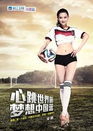 足球赛事直播中心_五大联赛直播入口_足球分析推荐平台